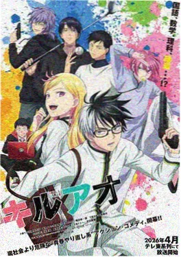 动漫《猫町事件簿》封面