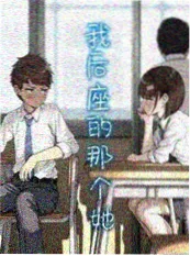 短剧《三分钟告白》封面