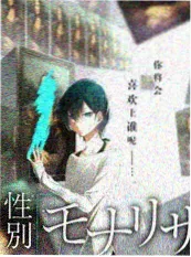 综艺《城市漫游者》封面
