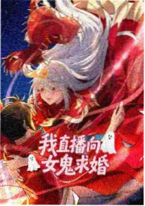 动漫《星轨之外》封面