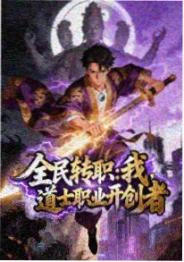动漫《霜降》封面